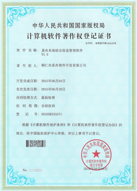 北碚小程序制作公司