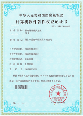 北碚小程序制作公司