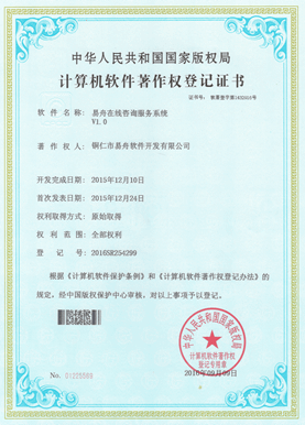 北碚小程序制作公司