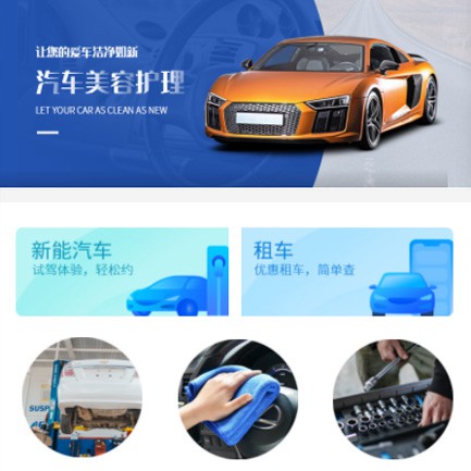 北碚汽车维修智慧门店预约会员小程序开发