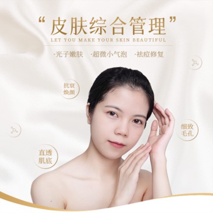 北碚美容院会员小程序开发