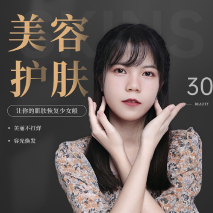 北碚美容院智慧门店预约会员小程序开发