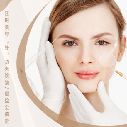 北碚医美行业小程序开发