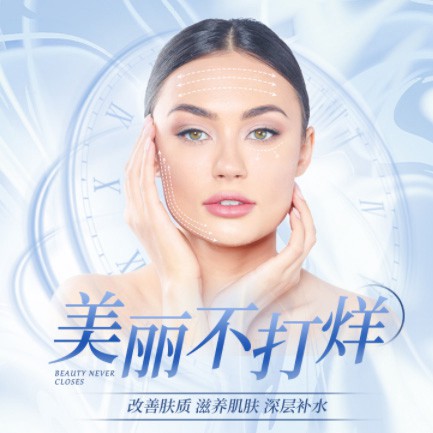 北碚医美小程序开发