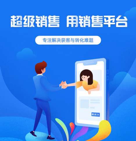 北碚来客销售小程序开发