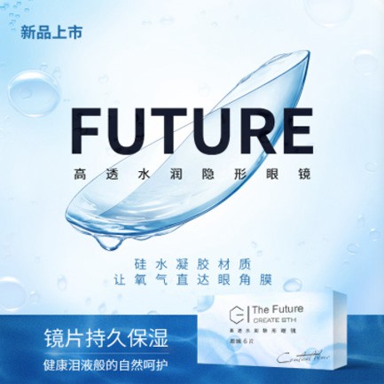 北碚验光配镜小程序开发