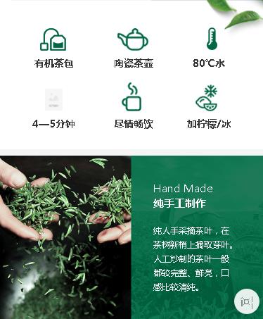 北碚茶业预约小程序开发
