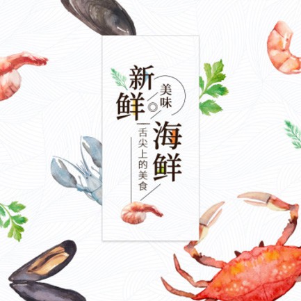 北碚海鲜餐厅外卖小程序开发