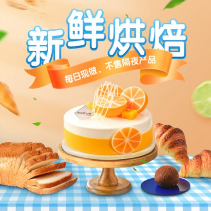 北碚烘焙点餐外卖小程序开发