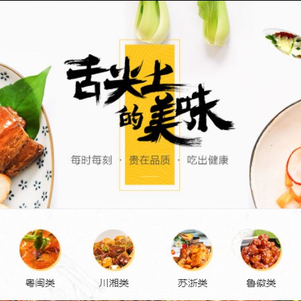 北碚扫码点餐外卖小程序开发