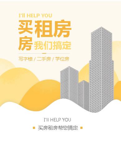 北碚租房小程序开发