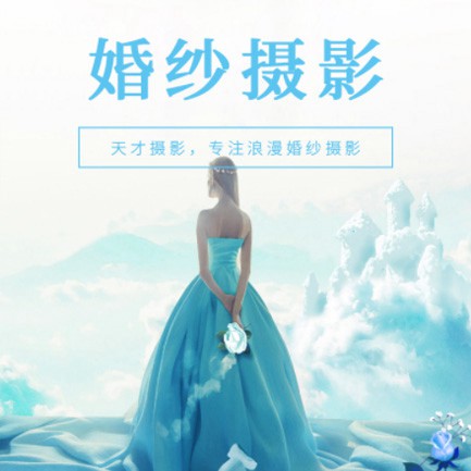 北碚婚纱摄影会员小程序开发