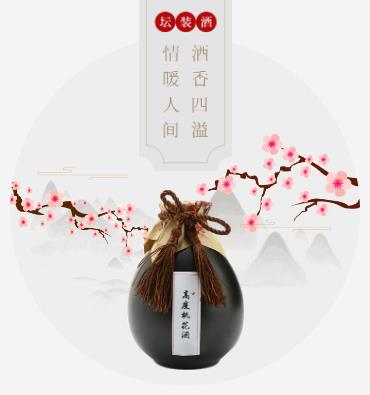 北碚酒业小程序开发