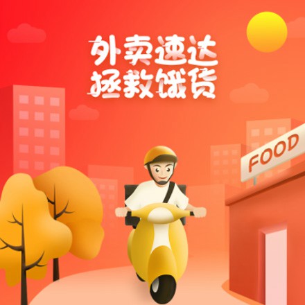 北碚外卖速达商城小程序制作