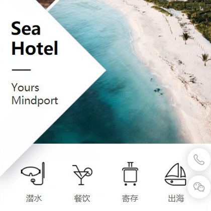 北碚景区酒店小程序商城制作