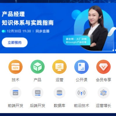 北碚IT教育培训小程序开发